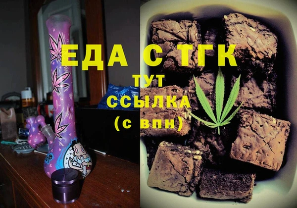 бошки Бугульма